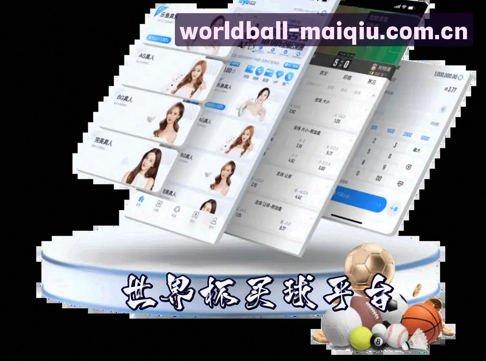 关于我们 - 世界杯手机买球 · 官方站 - 2026版下载